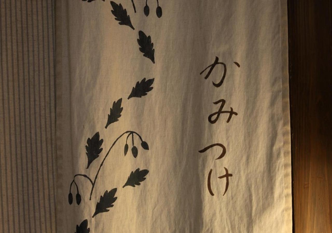 Отель Ikaho Syusuien Shibukawa Экстерьер фото